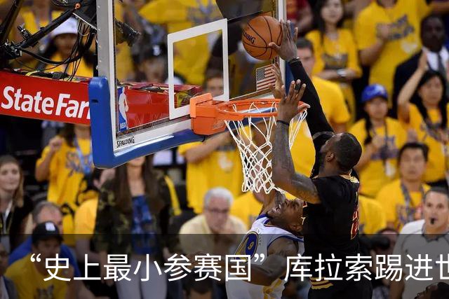 “史上最小参赛国”库拉索踢进世界杯首球！中国老板娘在当地请球迷吃烧烤，进球时刻街头轰动